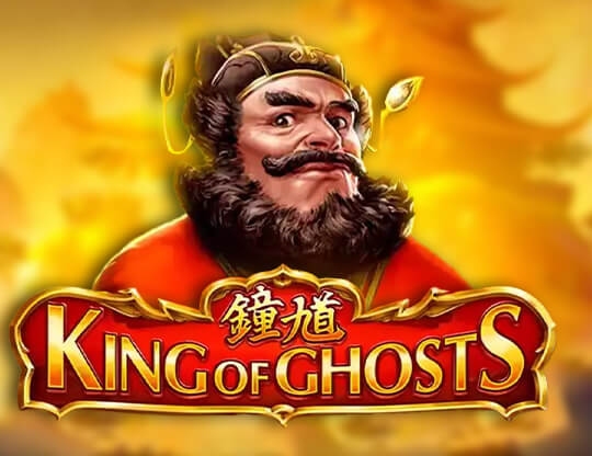 King of Ghosts